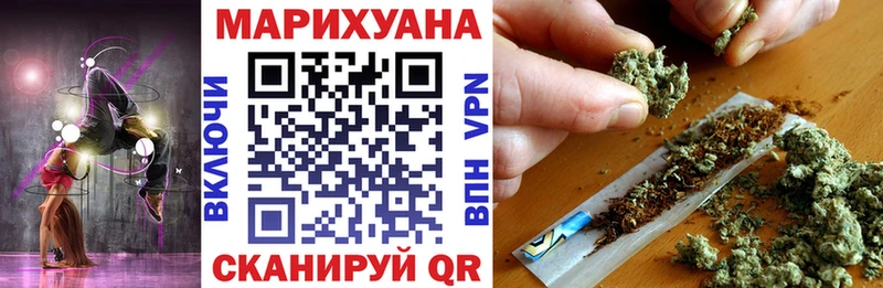 Наркота Кострома Гашиш Конопля Cocaine A-PVP ссылка на мегу ссылка МЕФ