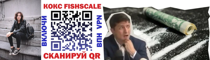 Cocaine VHQ  ссылка на мегу маркетплейс  Кострома 
