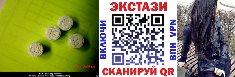 купить наркотики цена Кострома ЭКСТАЗИ mix