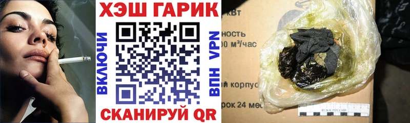 Гашиш Изолятор  Кострома 