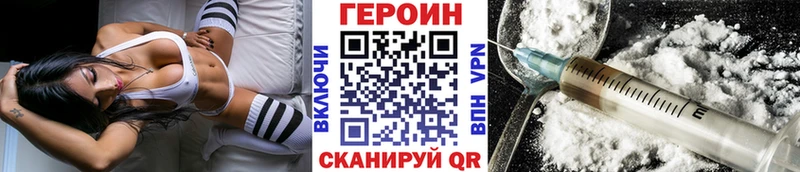 дарк нет как зайти Кострома Героин хмурый