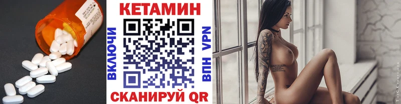 КЕТАМИН ketamine  где купить наркоту  Кострома 