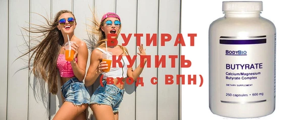 круглые Абдулино