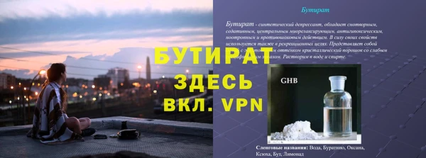 герыч Новокубанск