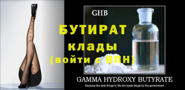 круглые Абдулино