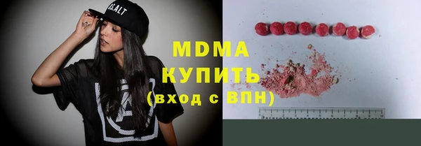 мдпв Абаза