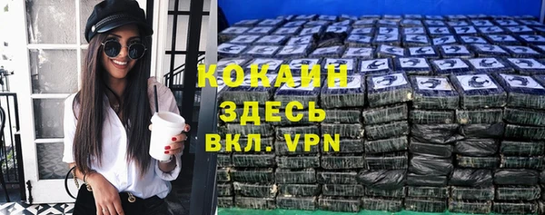 гашик Абинск