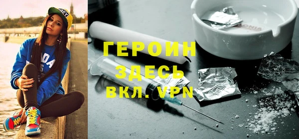 гашик Абинск
