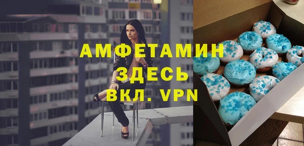 соль курить ск Новодвинск