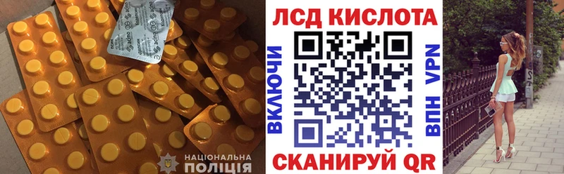 ЛСД экстази кислота  Кострома 