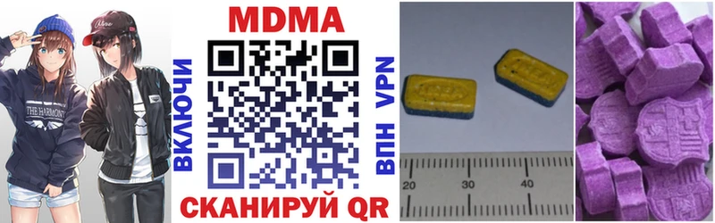 МДМА crystal  Кострома 