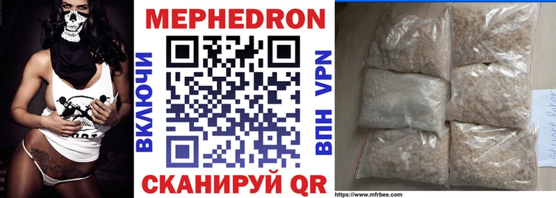 мега зеркало  Кострома  МЕФ VHQ 