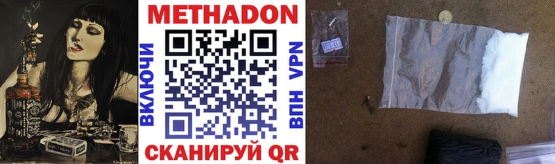 Метадон белоснежный  даркнет какой сайт  Кострома 
