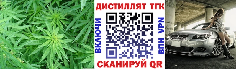 где можно купить   Кострома  ТГК жижа 